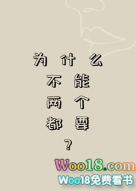 为什么不能两家门放一起