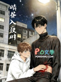 白昼和晴昼有什么区别